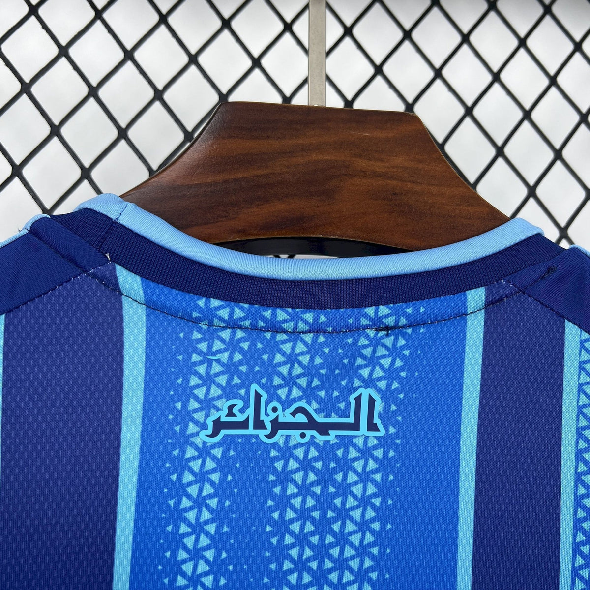 Maillot Pre-Match Algérie Bleu 2026